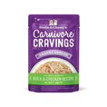 Load image into Gallery viewer, Stella & Chewy - Carnivore Cravings en morceaux pour chat - 2.8 oz Stella & Chewy
