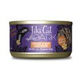 Load image into Gallery viewer, Tiki Cat - After Dark Pâté Moelleux 2.8 oz - Variétés de Saveur Tiki Cat