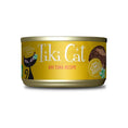 Load image into Gallery viewer, Tiki Cat - Grill Canne - Variétés de Saveur & Format Tiki Cat