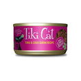 Load image into Gallery viewer, Tiki Cat - Grill Canne - Variétés de Saveur & Format Tiki Cat
