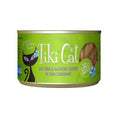 Load image into Gallery viewer, Tiki Cat - Luau Wet Cat Treat