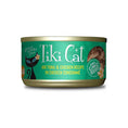 Load image into Gallery viewer, Tiki Cat - Luau Canne Humide pour chat - Variétés de Saveur & Format Tiki Cat