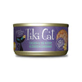 Load image into Gallery viewer, Tiki Cat - Luau Canne Humide pour chat - Variétés de Saveur & Format Tiki Cat