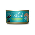 Load image into Gallery viewer, Tiki Cat - Luau Canne Humide pour chat - Variétés de Saveur & Format Tiki Cat