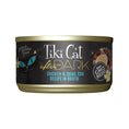 Charger l'image dans la visionneuse de la galerie, Tiki Cat - After Dark dans le Bouillon Humide - Variétés de Saveur Tiki Cat
