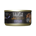 Charger l'image dans la visionneuse de la galerie, Tiki Cat - After Dark dans le Bouillon Humide - Variétés de Saveur Tiki Cat
