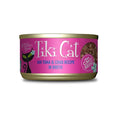 Load image into Gallery viewer, Tiki Cat - Luau Canne Humide pour chat - Variétés de Saveur & Format Tiki Cat
