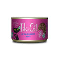 Load image into Gallery viewer, Tiki Cat - Luau Canne Humide pour chat - Variétés de Saveur & Format Tiki Cat
